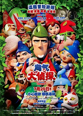 好色小哥